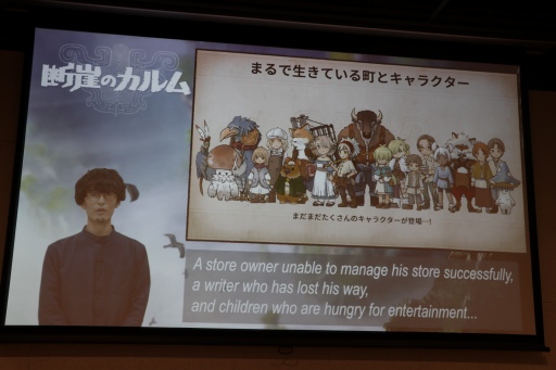 画像ギャラリー No.021のサムネイル画像 / インディーズゲーム開発者のサポートプログラム「iGi」,第2期生による自作タイトルのプレゼンテーションイベントをレポート