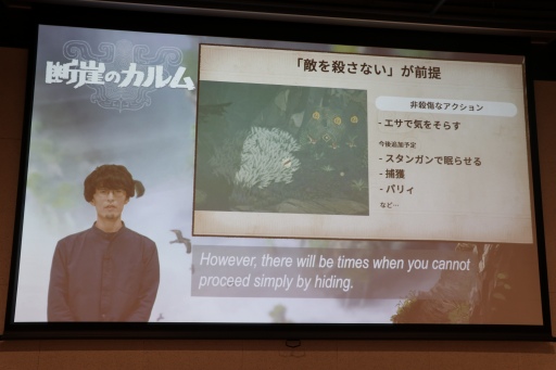画像ギャラリー No.022のサムネイル画像 / インディーズゲーム開発者のサポートプログラム「iGi」,第2期生による自作タイトルのプレゼンテーションイベントをレポート