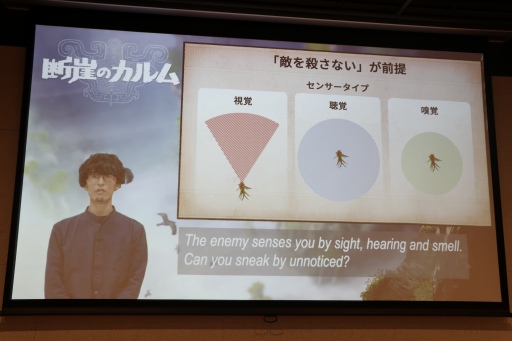 画像ギャラリー No.023のサムネイル画像 / インディーズゲーム開発者のサポートプログラム「iGi」,第2期生による自作タイトルのプレゼンテーションイベントをレポート