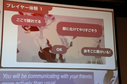 画像ギャラリー No.036のサムネイル画像 / インディーズゲーム開発者のサポートプログラム「iGi」,第2期生による自作タイトルのプレゼンテーションイベントをレポート
