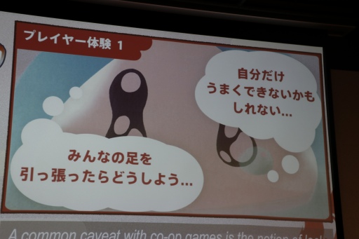 画像ギャラリー No.037のサムネイル画像 / インディーズゲーム開発者のサポートプログラム「iGi」,第2期生による自作タイトルのプレゼンテーションイベントをレポート