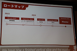 画像ギャラリー No.040のサムネイル画像 / インディーズゲーム開発者のサポートプログラム「iGi」,第2期生による自作タイトルのプレゼンテーションイベントをレポート