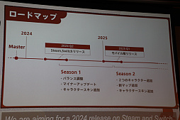 画像ギャラリー No.041のサムネイル画像 / インディーズゲーム開発者のサポートプログラム「iGi」,第2期生による自作タイトルのプレゼンテーションイベントをレポート