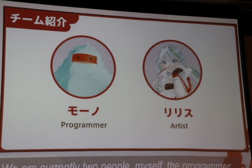 画像ギャラリー No.043のサムネイル画像 / インディーズゲーム開発者のサポートプログラム「iGi」,第2期生による自作タイトルのプレゼンテーションイベントをレポート