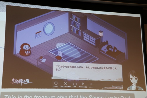 画像ギャラリー No.045のサムネイル画像 / インディーズゲーム開発者のサポートプログラム「iGi」,第2期生による自作タイトルのプレゼンテーションイベントをレポート