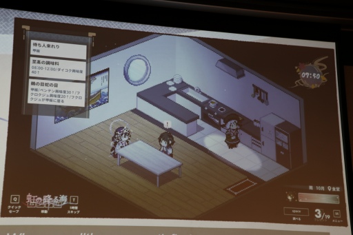 画像ギャラリー No.046のサムネイル画像 / インディーズゲーム開発者のサポートプログラム「iGi」,第2期生による自作タイトルのプレゼンテーションイベントをレポート