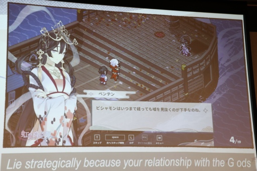 画像ギャラリー No.047のサムネイル画像 / インディーズゲーム開発者のサポートプログラム「iGi」,第2期生による自作タイトルのプレゼンテーションイベントをレポート