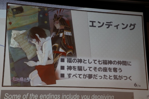 画像ギャラリー No.048のサムネイル画像 / インディーズゲーム開発者のサポートプログラム「iGi」,第2期生による自作タイトルのプレゼンテーションイベントをレポート