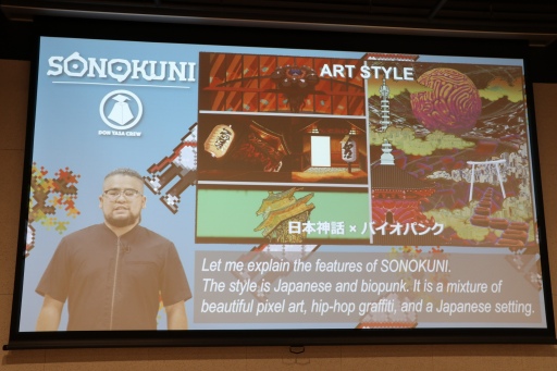 画像ギャラリー No.058のサムネイル画像 / インディーズゲーム開発者のサポートプログラム「iGi」,第2期生による自作タイトルのプレゼンテーションイベントをレポート