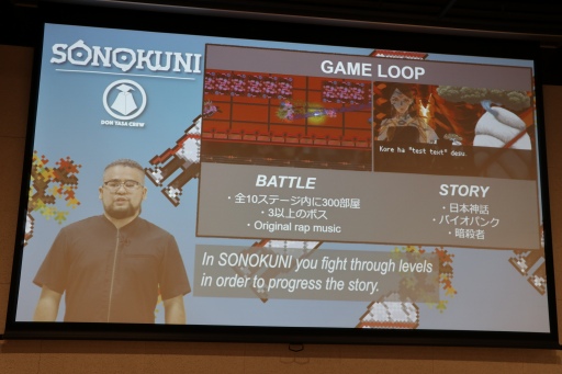 画像ギャラリー No.059のサムネイル画像 / インディーズゲーム開発者のサポートプログラム「iGi」,第2期生による自作タイトルのプレゼンテーションイベントをレポート