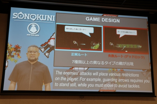 画像ギャラリー No.060のサムネイル画像 / インディーズゲーム開発者のサポートプログラム「iGi」,第2期生による自作タイトルのプレゼンテーションイベントをレポート