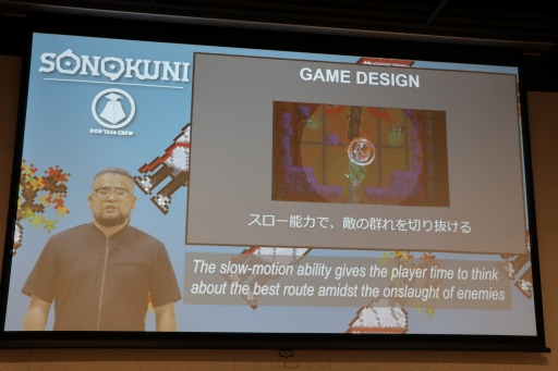 画像ギャラリー No.061のサムネイル画像 / インディーズゲーム開発者のサポートプログラム「iGi」,第2期生による自作タイトルのプレゼンテーションイベントをレポート