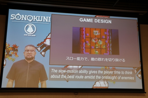 画像ギャラリー No.062のサムネイル画像 / インディーズゲーム開発者のサポートプログラム「iGi」,第2期生による自作タイトルのプレゼンテーションイベントをレポート