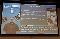 画像ギャラリー No.065のサムネイル画像 / インディーズゲーム開発者のサポートプログラム「iGi」,第2期生による自作タイトルのプレゼンテーションイベントをレポート