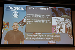 画像ギャラリー No.066のサムネイル画像 / インディーズゲーム開発者のサポートプログラム「iGi」,第2期生による自作タイトルのプレゼンテーションイベントをレポート