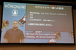 画像ギャラリー No.068のサムネイル画像 / インディーズゲーム開発者のサポートプログラム「iGi」,第2期生による自作タイトルのプレゼンテーションイベントをレポート