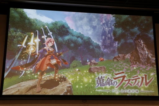 画像ギャラリー No.069のサムネイル画像 / インディーズゲーム開発者のサポートプログラム「iGi」,第2期生による自作タイトルのプレゼンテーションイベントをレポート
