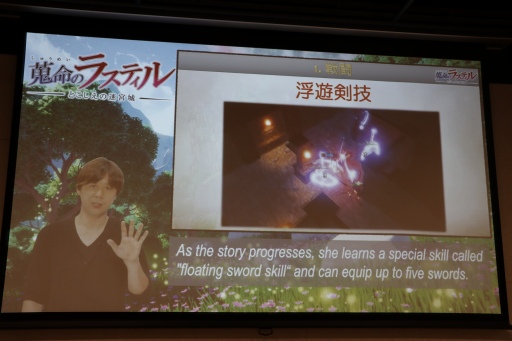 画像ギャラリー No.071のサムネイル画像 / インディーズゲーム開発者のサポートプログラム「iGi」,第2期生による自作タイトルのプレゼンテーションイベントをレポート