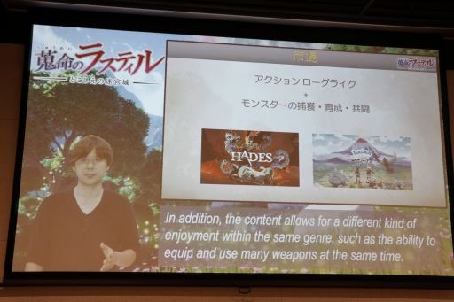 画像ギャラリー No.074のサムネイル画像 / インディーズゲーム開発者のサポートプログラム「iGi」,第2期生による自作タイトルのプレゼンテーションイベントをレポート