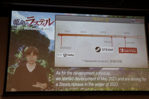 画像ギャラリー No.075のサムネイル画像 / インディーズゲーム開発者のサポートプログラム「iGi」,第2期生による自作タイトルのプレゼンテーションイベントをレポート