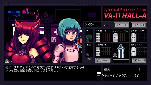 画像ギャラリー No.032のサムネイル画像 / 空前の盛り上がりを見せるインディーズゲームとは何か。現在に至る歴史を振り返りながら,Indie Apocalypseとその後の未来を考える