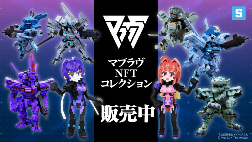 画像ギャラリー No.004のサムネイル画像 / 「マブラヴ」シリーズが最大60％オフ。aNCHORのSteamセール，C101の不知火展示，NFTコレクションの情報を公開