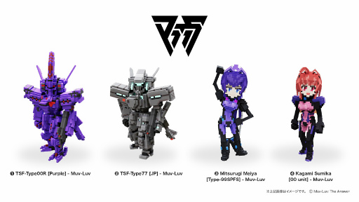 画像ギャラリー No.005のサムネイル画像 / 「マブラヴ」シリーズが最大60％オフ。aNCHORのSteamセール，C101の不知火展示，NFTコレクションの情報を公開