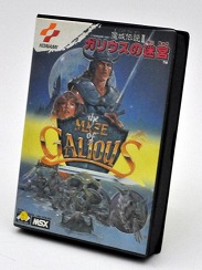 画像ギャラリー No.013のサムネイル画像 / ソニーのMSX2「HB-F1」に約30年ぶりに触れて感じたこと（「買い物Surfer」第15回）