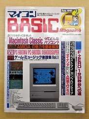 画像ギャラリー No.016のサムネイル画像 / ソニーのMSX2「HB-F1」に約30年ぶりに触れて感じたこと（「買い物Surfer」第15回）
