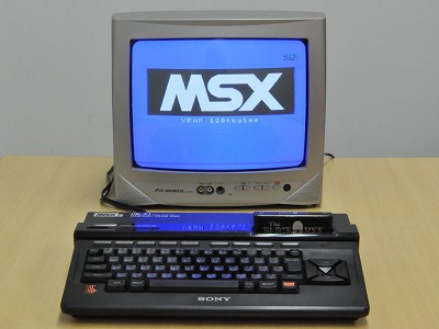 画像ギャラリー No.018のサムネイル画像 / ソニーのMSX2「HB-F1」に約30年ぶりに触れて感じたこと（「買い物Surfer」第15回）