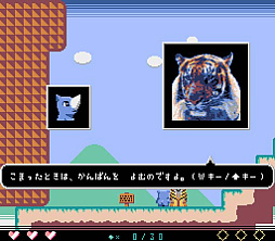 画像ギャラリー No.005のサムネイル画像 / 横スクロールのパズルアクションゲーム「SEKISAI」,Steamで配信開始