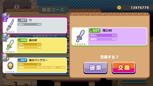 画像ギャラリー No.005のサムネイル画像 / ニコニコ生放送の画面上で遊べる「ニコ生ゲーム」に新作「姫プタワー」が登場