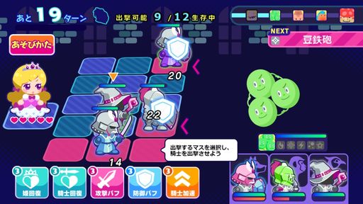 画像ギャラリー No.006のサムネイル画像 / ニコニコ生放送の画面上で遊べる「ニコ生ゲーム」に新作「姫プタワー」が登場