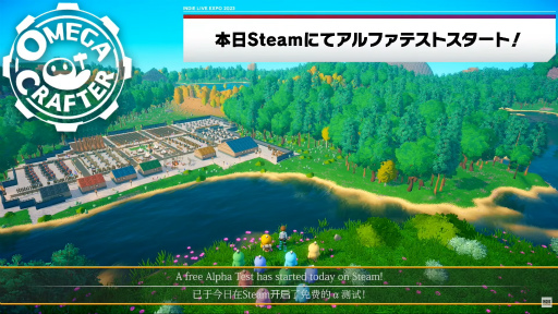 画像ギャラリー No.006のサムネイル画像 / 「INDIE Live Expo 2023」の発表情報をまとめてチェック！ ポケットペア完全新作「Never Grave」をはじめ，初出し情報も盛りだくさん