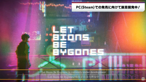 画像ギャラリー No.009のサムネイル画像 / 「INDIE Live Expo 2023」の発表情報をまとめてチェック！ ポケットペア完全新作「Never Grave」をはじめ，初出し情報も盛りだくさん