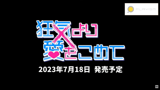 画像ギャラリー No.011のサムネイル画像 / 「INDIE Live Expo 2023」の発表情報をまとめてチェック！ ポケットペア完全新作「Never Grave」をはじめ，初出し情報も盛りだくさん