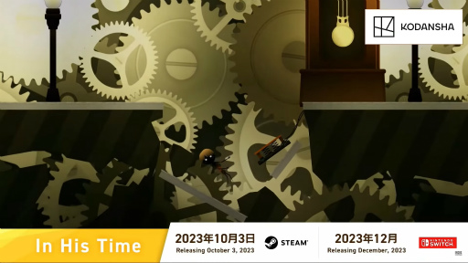 画像ギャラリー No.013のサムネイル画像 / 「INDIE Live Expo 2023」の発表情報をまとめてチェック！ ポケットペア完全新作「Never Grave」をはじめ，初出し情報も盛りだくさん