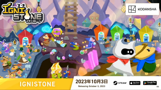 画像ギャラリー No.014のサムネイル画像 / 「INDIE Live Expo 2023」の発表情報をまとめてチェック！ ポケットペア完全新作「Never Grave」をはじめ，初出し情報も盛りだくさん