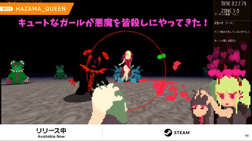 画像ギャラリー No.020のサムネイル画像 / 「INDIE Live Expo 2023」の発表情報をまとめてチェック！ ポケットペア完全新作「Never Grave」をはじめ，初出し情報も盛りだくさん