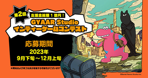 画像ギャラリー No.002のサムネイル画像 / 「TOKYO INDIE GAMES SUMMIT 2024」，来年3月2日，3日に東京・武蔵野公会堂で開催決定。インディーゲームの開発者やファンが集う場に