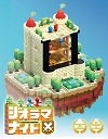 画像ギャラリー No.005のサムネイル画像 / BitSummit Let’s Go!!,アワードノミネート作品を発表。配信ステージ第3弾の情報が公開に