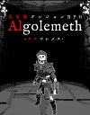 画像ギャラリー No.018のサムネイル画像 / BitSummit Let’s Go!!,アワードノミネート作品を発表。配信ステージ第3弾の情報が公開に