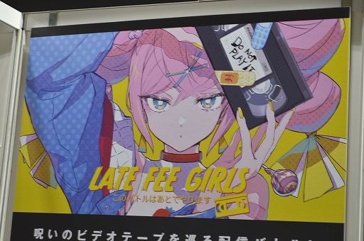 画像ギャラリー No.001のサムネイル画像 / ［TGS2023］「このバトルはあとでやります」のバトルは，あとでやるだけではない。斬新なシステムが明らかに