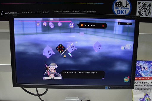 画像ギャラリー No.005のサムネイル画像 / ［TGS2023］「このバトルはあとでやります」のバトルは，あとでやるだけではない。斬新なシステムが明らかに