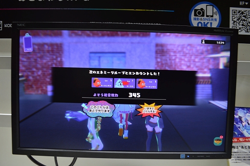 画像ギャラリー No.007のサムネイル画像 / ［TGS2023］「このバトルはあとでやります」のバトルは，あとでやるだけではない。斬新なシステムが明らかに