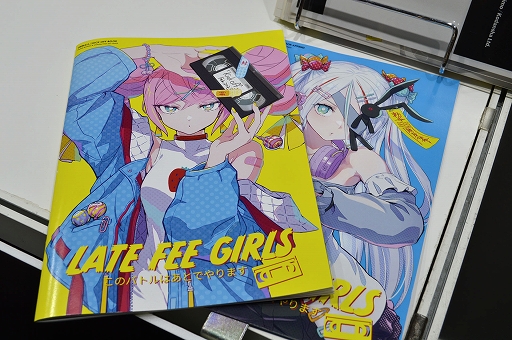 画像ギャラリー No.009のサムネイル画像 / ［TGS2023］「このバトルはあとでやります」のバトルは，あとでやるだけではない。斬新なシステムが明らかに