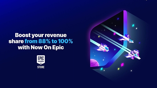 画像ギャラリー No.001のサムネイル画像 / レベニューシェアが6か月間100%へ。Epic Gamesストアでデベロッパ/パブリッシャ向け新プログラム「Epic First Run」「Now On Epic」始動