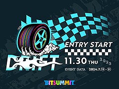 インディーゲームのイベント「BitSummit Drift」，2024年7月19日から21日まで「みやこめっせ」にて開催決定