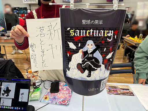 画像ギャラリー No.006のサムネイル画像 / インディーゲーム展示会「東京ゲームダンジョン4」レポート【前編】。死(4)の迷宮を抜けた先に待っていた色とりどりの宝石のようなゲームたち