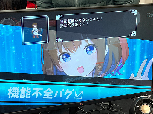 画像ギャラリー No.014のサムネイル画像 / インディーゲーム展示会「東京ゲームダンジョン4」レポート【前編】。死(4)の迷宮を抜けた先に待っていた色とりどりの宝石のようなゲームたち